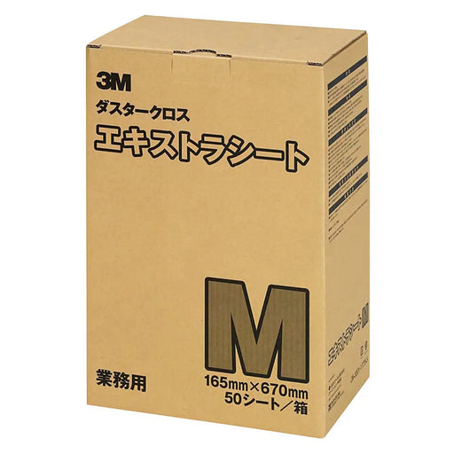 3M Extra Medium Priority Duster Refill - Efficient Cleaning Solution-Kiichin - The #1 Place for Japanese Goods in Your Hand!