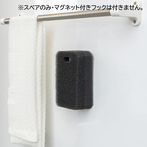 Azuma Industrial Japan Bathtub Cleaning Sponge - Magnetic Sticks for Convenient Cleaning-Kiichin - The #1 Place for Japanese Goods in Your Hand!
