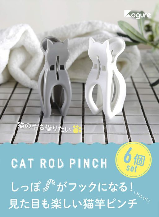 6Pcs Cat Hook Kogure - Premium Quality from Cb Japan-Kiichin - The #1 Place for Japanese Goods in Your Hand!