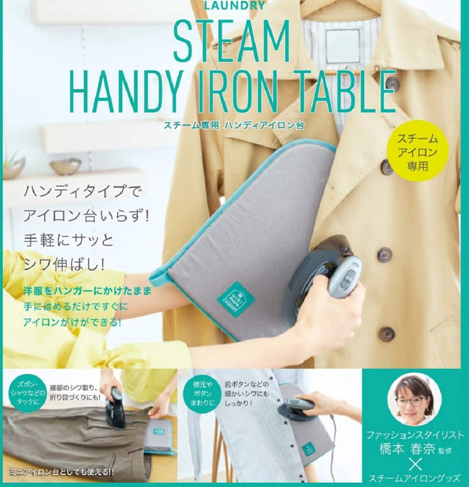 Cogit Handy Steam Compact Ironing Board - Mitten Gray (20.5x3x30.5mm91286)-Kiichin - The #1 Place for Japanese Goods in Your Hand!
