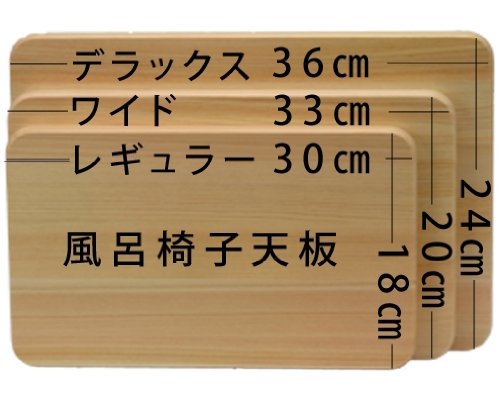 Daiwa Industry Hinoki Bath Chair - Japan Made, Mildew Resistant, Water Repellent, 24cm Wide-Kiichin - The #1 Place for Japanese Goods in Your Hand!