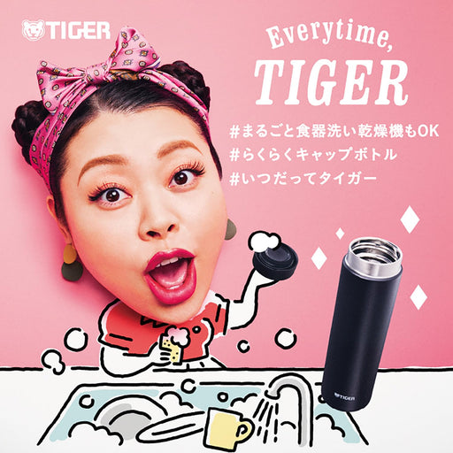 Tiger Thermos 500ml Stainless Steel Vacuum Insulated Mmz-W050Gw-Kiichin - The #1 Place for Japanese Goods in Your Hand!
