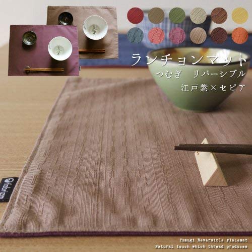 Fabrizm Japan Placemat 40X30Cm Tsumugi Reversible Edo Purple Sepia-Kiichin - The #1 Place for Japanese Goods in Your Hand!