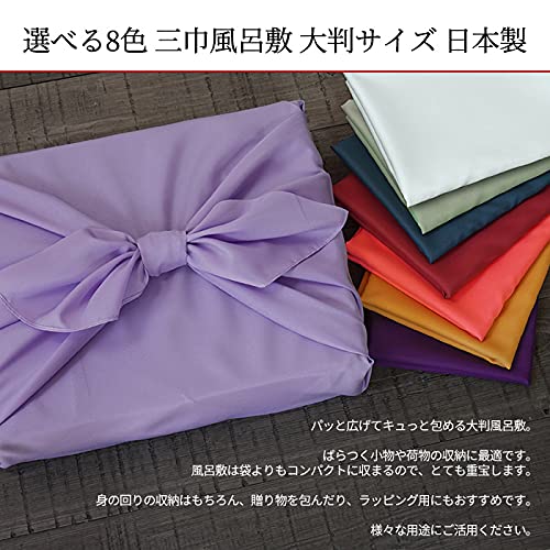 Awawa Large Size Furoshiki 100Cm Width in Plain Wasabi Color - Made in Japan-Kiichin - The #1 Place for Japanese Goods in Your Hand!