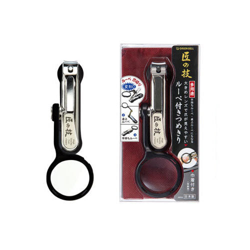 Enhance Your Nail Care with Green Bell Japan's Takuminowaza Nail Clipper Loupe - Black-Kiichin - The #1 Place for Japanese Goods in Your Hand!