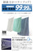 Hiorie Japan Face Towel Set - Antibacterial Deodorizing, Instant Absorption, 4 Colors-Kiichin - The #1 Place for Japanese Goods in Your Hand!