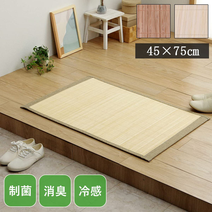 Ikehiko Corp Japan Bamboo Rug Mat - Plain Entrance Carpet-Kiichin - The #1 Place for Japanese Goods in Your Hand!