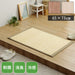 Ikehiko Corp Japan Bamboo Rug Mat - Plain Entrance Carpet-Kiichin - The #1 Place for Japanese Goods in Your Hand!