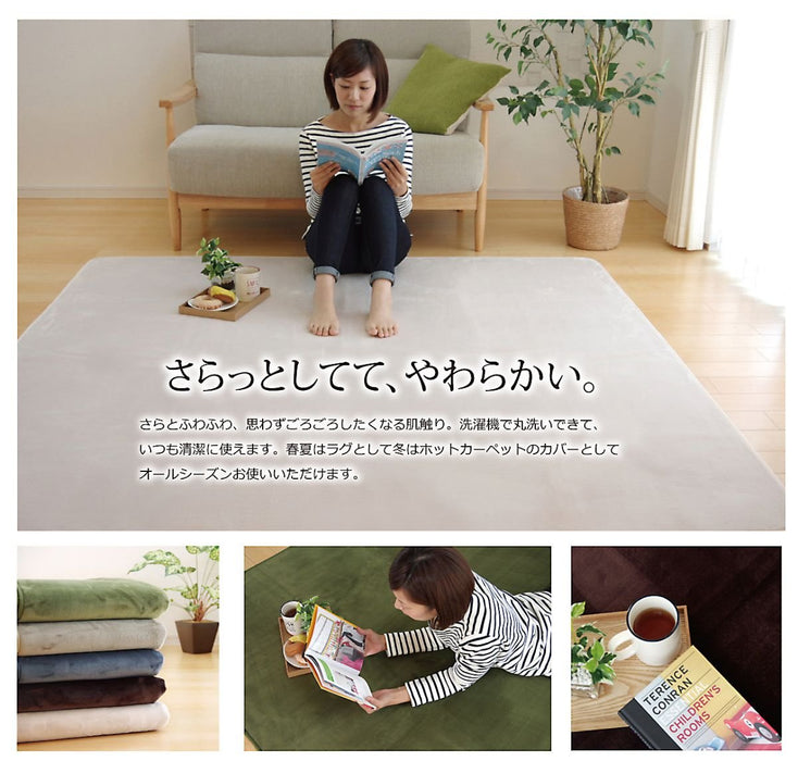 Ikehiko Corporation Oval Plain Peony Green Rug 100X140Cm - Washable & Antibacterial-Kiichin - The #1 Place for Japanese Goods in Your Hand!