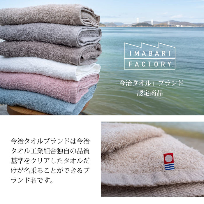 Imabari Factory Japan Certified White Bath Towel Set - 2 Pack-Kiichin - The #1 Place for Japanese Goods in Your Hand!
