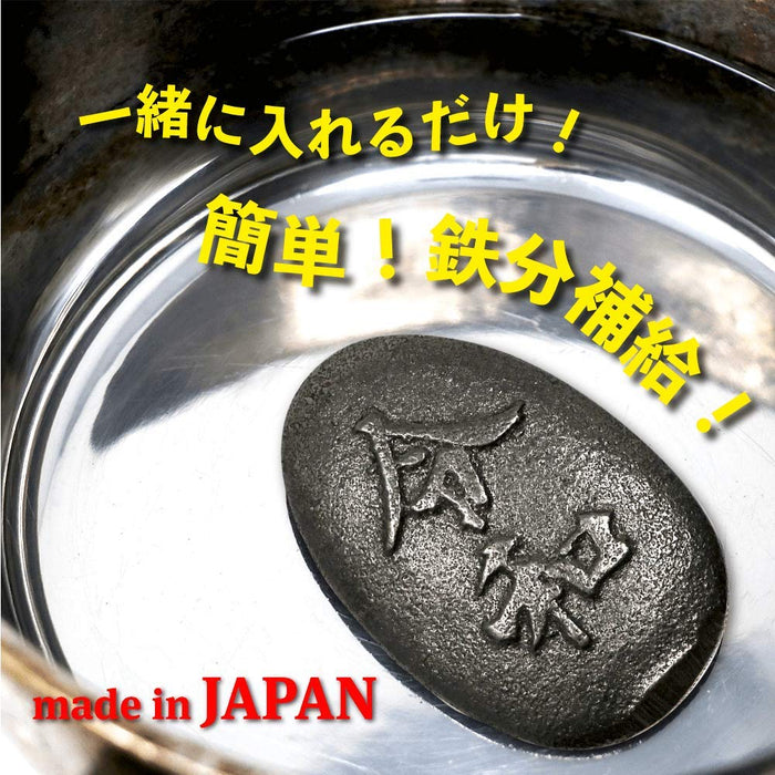 Sakamoto Firm Iron Egg Nambu Tekki Japanese Cookware-Kiichin - The #1 Place for Japanese Goods in Your Hand!