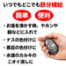 Sakamoto Firm Iron Egg Nambu Tekki Japanese Cookware-Kiichin - The #1 Place for Japanese Goods in Your Hand!
