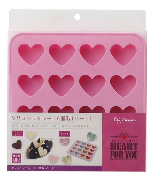 Kai Chocolate Shaped House Select Heart Silicone Tray DL6369-Kiichin - The #1 Place for Japanese Goods in Your Hand!