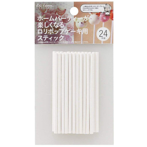 Kai Corporation Lolipop Stick Set 24pc DL6252 White Japan-Kiichin - The #1 Place for Japanese Goods in Your Hand!