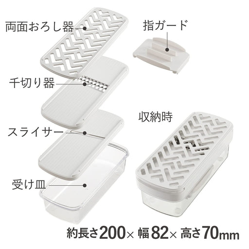 Kai DH7357 White Slicer - Made in Japan by Kai Corporation-Kiichin - The #1 Place for Japanese Goods in Your Hand!