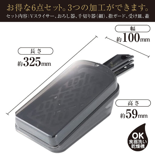 Kai Seki Magoroku Cookware Set DH3333 Made in Japan-Kiichin - The #1 Place for Japanese Goods in Your Hand!