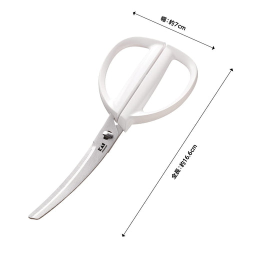 Kai Corp DH2051 Kitchen Scissors w/ Curved Case White-Kiichin - The #1 Place for Japanese Goods in Your Hand!