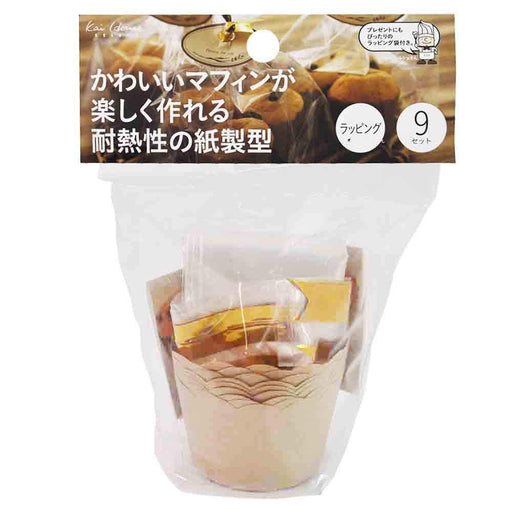 Kai DL-6174 Heat-Resistant Muffin Mold 9 Sets (Wrapping Bag)-Kiichin - The #1 Place for Japanese Goods in Your Hand!