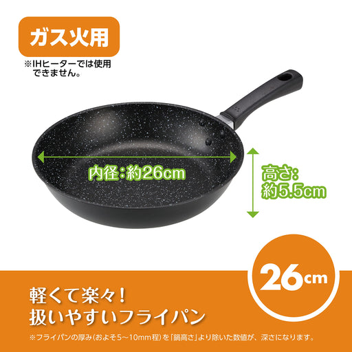 Kai DW5636 Lightweight High Heat Efficiency Frying Pan 26cm Gas Fire-Kiichin - The #1 Place for Japanese Goods in Your Hand!