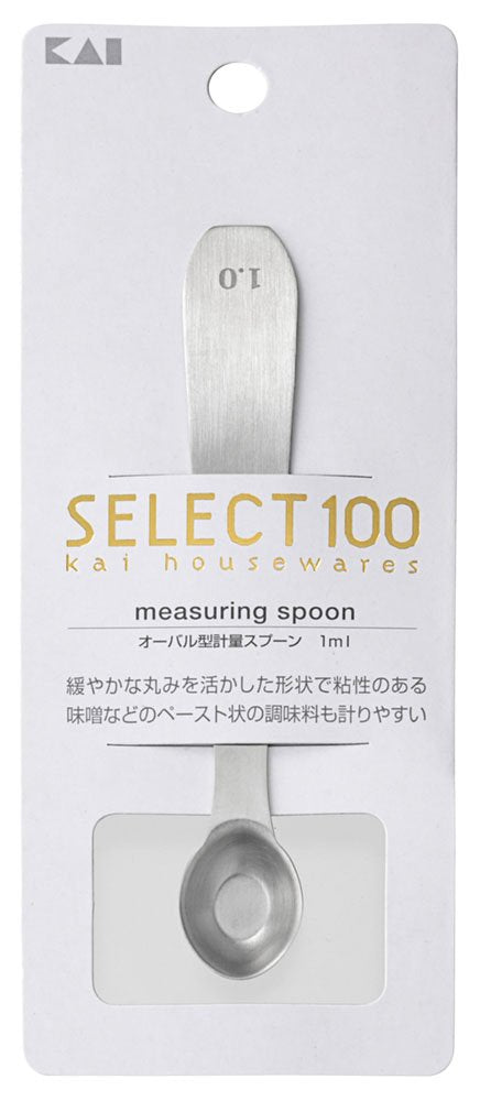 Kai Select100 1ml Measuring Spoon DH3134-Kiichin - The #1 Place for Japanese Goods in Your Hand!