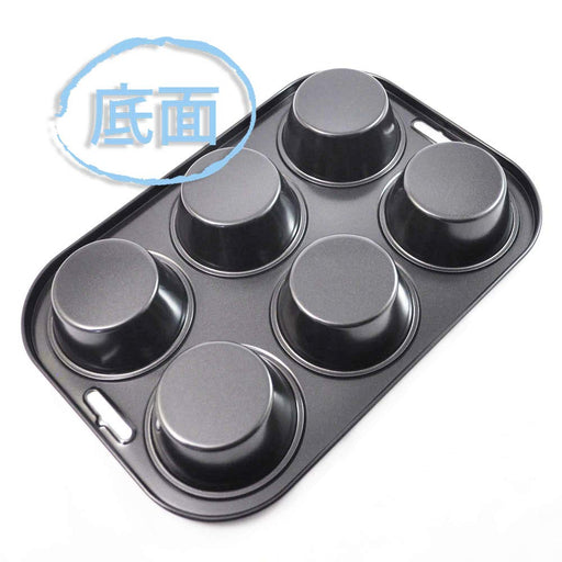 Kai Muffin Mold 6Pcs - Japan's Finest Baking Essential-Kiichin - The #1 Place for Japanese Goods in Your Hand!