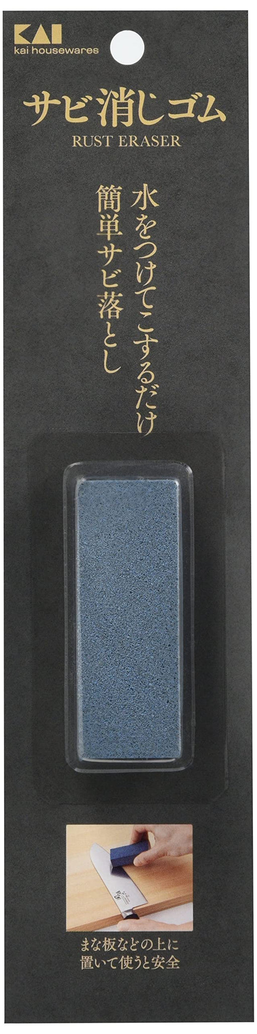 Kai Ap0535 Rust Eraser Made in Japan-Kiichin - The #1 Place for Japanese Goods in Your Hand!
