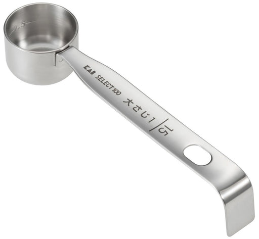 Kai Select 100 15ml Measuring Spoon DH3121-Kiichin - The #1 Place for Japanese Goods in Your Hand!