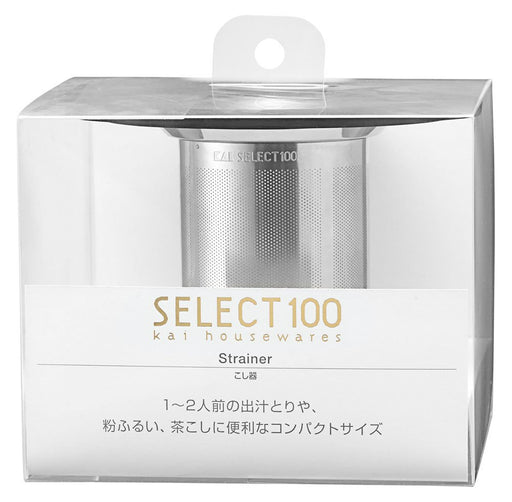 Kai Select100 Dh3135 Strainer-Kiichin - The #1 Place for Japanese Goods in Your Hand!