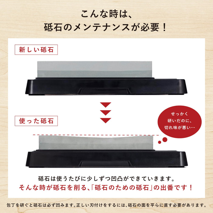 Kai 093Ap2475 Whetstone Resurfacing Japan-Kiichin - The #1 Place for Japanese Goods in Your Hand!