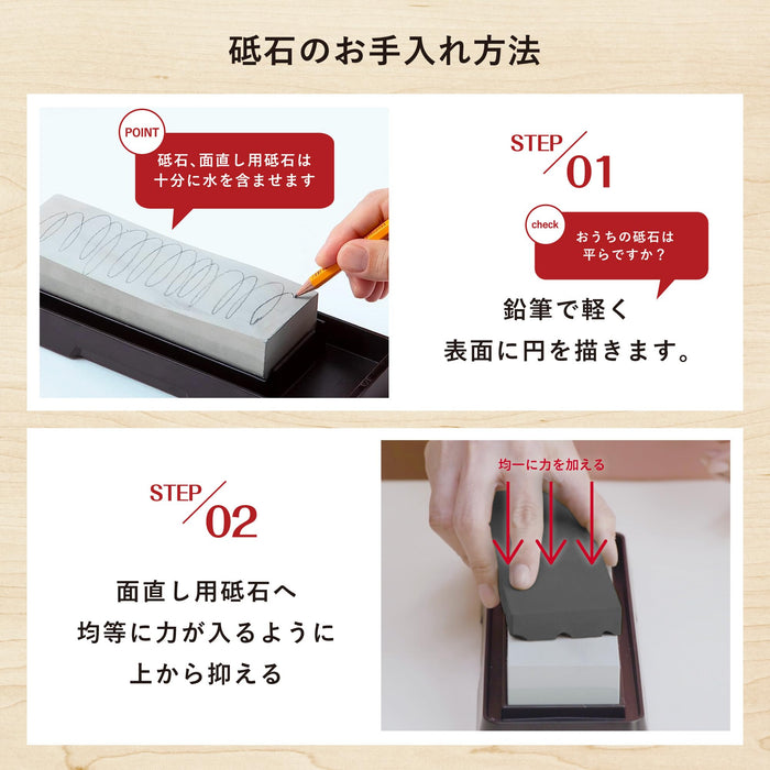 Kai 093Ap2475 Whetstone Resurfacing Japan-Kiichin - The #1 Place for Japanese Goods in Your Hand!