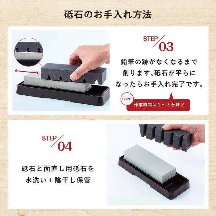 Kai 093Ap2475 Whetstone Resurfacing Japan-Kiichin - The #1 Place for Japanese Goods in Your Hand!