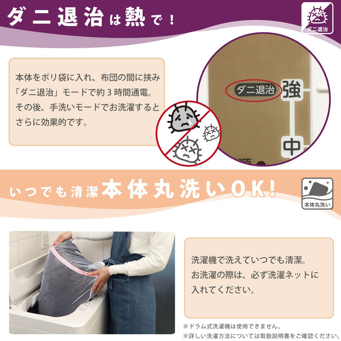 Hiroden Electric Blanket 130X80Cm Orange Striped Washable Tick Repellent-Kiichin - The #1 Place for Japanese Goods in Your Hand!