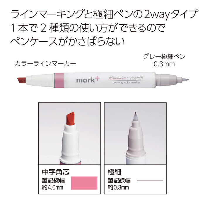 Kokuyo Japan 2-in-1 Marktus Gray Highlighter Pen Set - 5Pc (PM-MT201-5S)-Kiichin - The #1 Place for Japanese Goods in Your Hand!