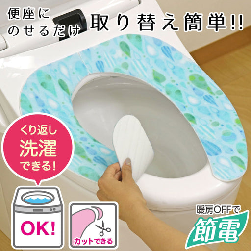 Lec Japan Pita Q Fluffy Thick Washable Antibacterial Odor Resistant BB-489 (Drop)-Kiichin - The #1 Place for Japanese Goods in Your Hand!