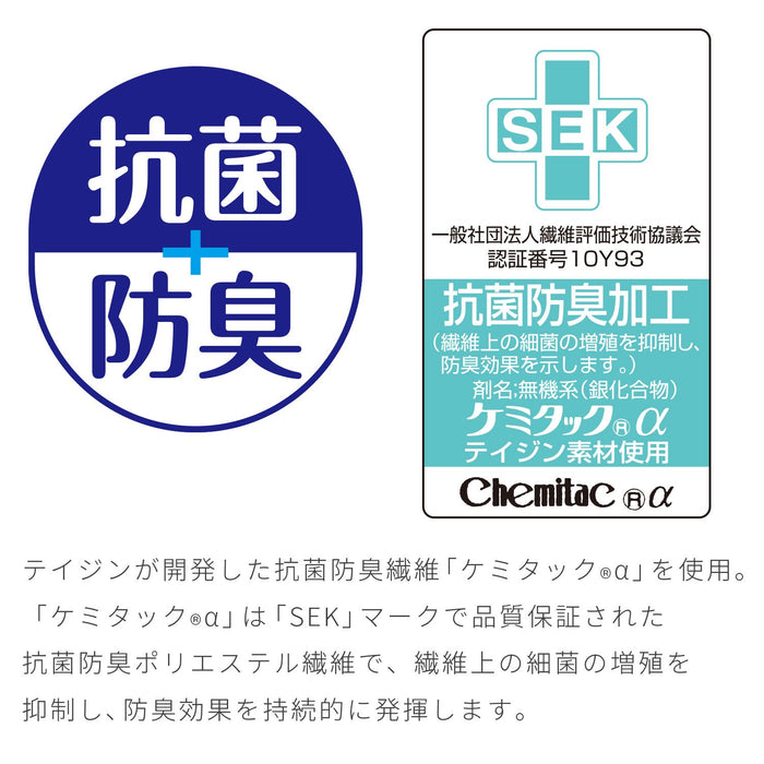 Lec Japan Pita Q Fluffy Thick Washable Antibacterial Odor Resistant BB-489 (Drop)-Kiichin - The #1 Place for Japanese Goods in Your Hand!