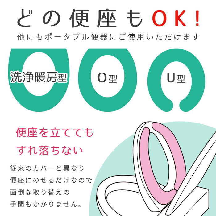 Lec Japan Pita Q Fluffy Thick Washable Antibacterial Odor Resistant BB-489 (Drop)-Kiichin - The #1 Place for Japanese Goods in Your Hand!