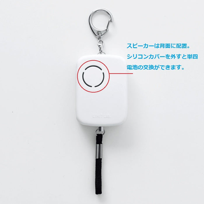 Lihit Lab Japan A7718-3 Security Buzzer - Punilabo Kuroneko Enhance Website's User Experience-Kiichin - The #1 Place for Japanese Goods in Your Hand!