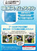 Mizuno Lavender Small Pool Towel - Super Absorbent, 34X44Cm-Kiichin - The #1 Place for Japanese Goods in Your Hand!