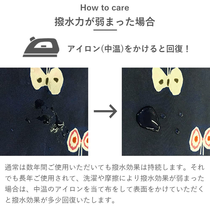Musubi Aqua Drop Camellia Moss Green Water Repellent Furoshiki - 100cm Polyester-Kiichin - The #1 Place for Japanese Goods in Your Hand!