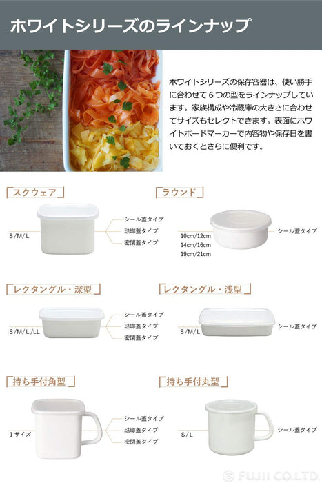 Noda Horo White Enamel Lid for Rectangular Deep S - Made in Japan-Kiichin - The #1 Place for Japanese Goods in Your Hand!