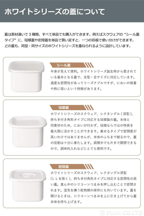Noda Horo White Enamel Lid for Rectangular Deep S - Made in Japan-Kiichin - The #1 Place for Japanese Goods in Your Hand!