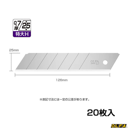 Olfa HB20K Extra Large H Blade 20pcs-Kiichin - The #1 Place for Japanese Goods in Your Hand!