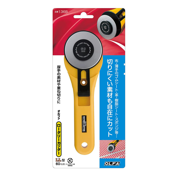 Olfa Rotary Cutter Circular Blade LL-136B-Kiichin - The #1 Place for Japanese Goods in Your Hand!