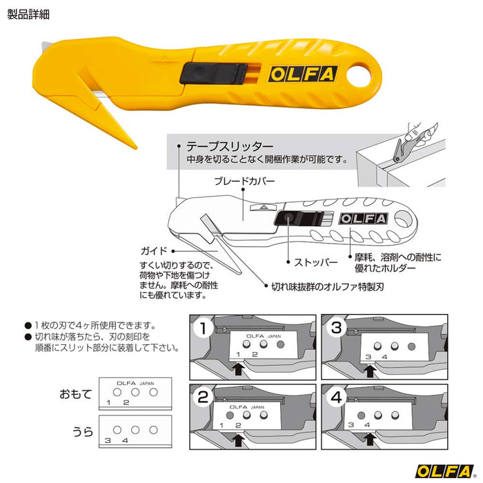 Olfa 210B Safety Lap Cutter-Kiichin - The #1 Place for Japanese Goods in Your Hand!