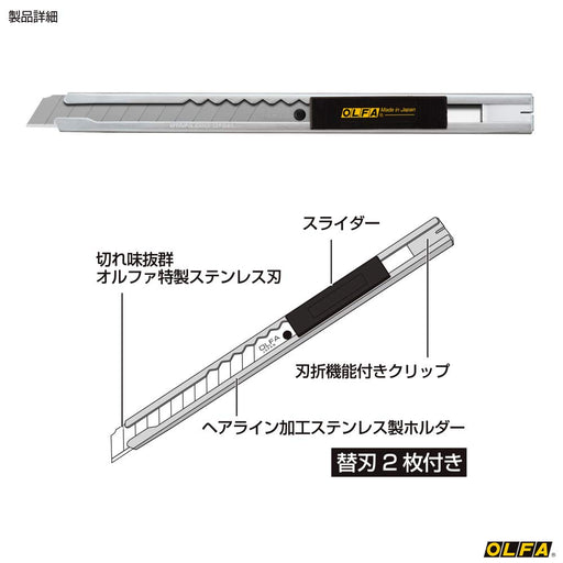 Olfa Silver Cutter 8B-Kiichin - The #1 Place for Japanese Goods in Your Hand!