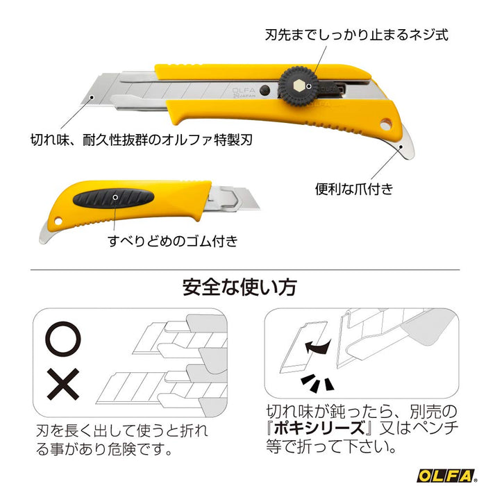 Olfa 174B Super L Type Screw Lock Large Cutter-Kiichin - The #1 Place for Japanese Goods in Your Hand!