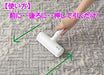 Pacpak White Basic Japanese Roller-Kiichin - The #1 Place for Japanese Goods in Your Hand!
