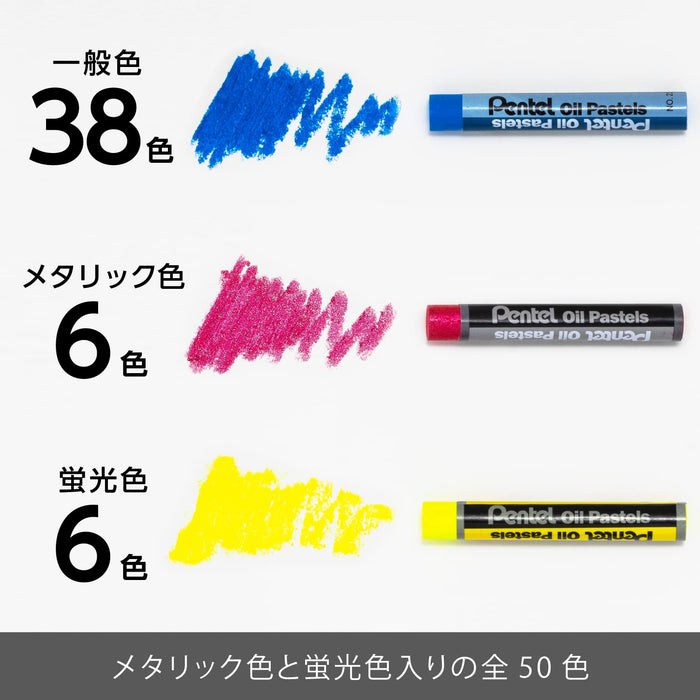 Pentel Oil Pastel Set - 50 Colors (6 Metallic, 6 Fluorescent) - Japan Phn-Mf50-Kiichin - The #1 Place for Japanese Goods in Your Hand!