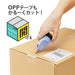 Plus Japan Personal Info Protection Cardboard Cutter Roller - Pale Blue [Disposable]-Kiichin - The #1 Place for Japanese Goods in Your Hand!