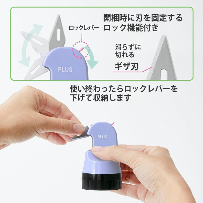Plus Japan Personal Info Protection Cardboard Cutter Roller - Pale Blue [Disposable]-Kiichin - The #1 Place for Japanese Goods in Your Hand!